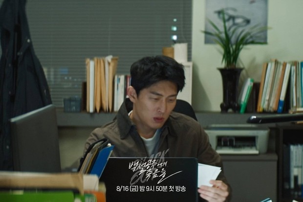 Go Jun di Drama Black Out / Foto : x.com/mbcdrama_pre Go Jun di Drama Black Out / Foto : x.com/mbcdrama_pre