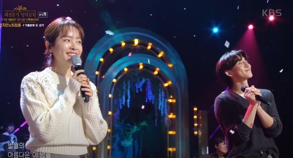 Han Ji-min dikonfirmasi berkencan dengan Choi Jung-hoon Janabi