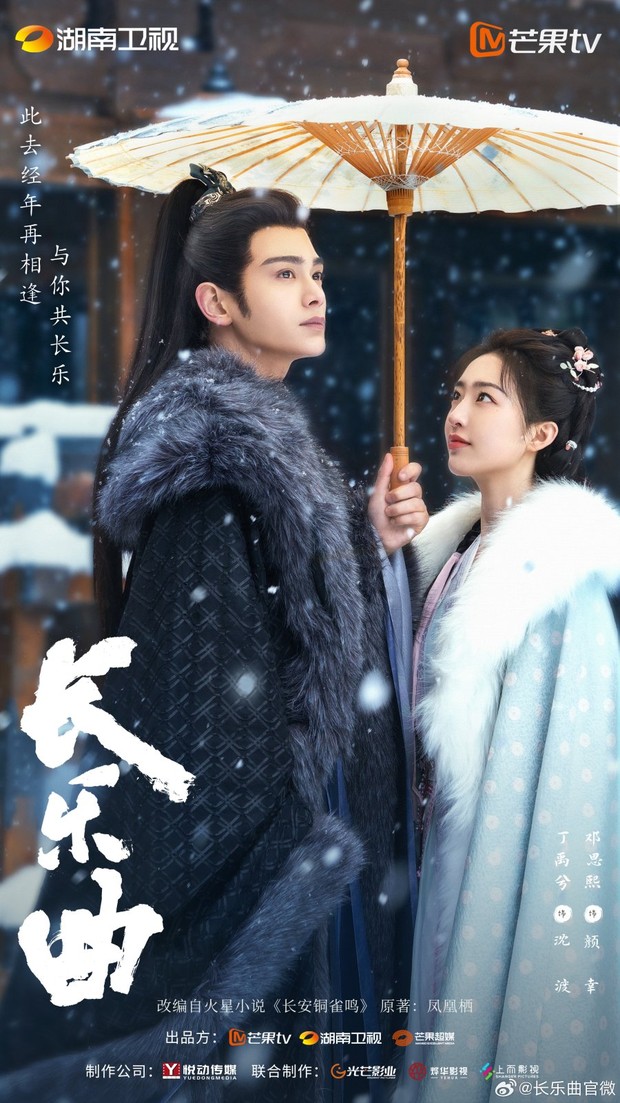 Drama China Chang Le Qu/Foto: Hunan TV