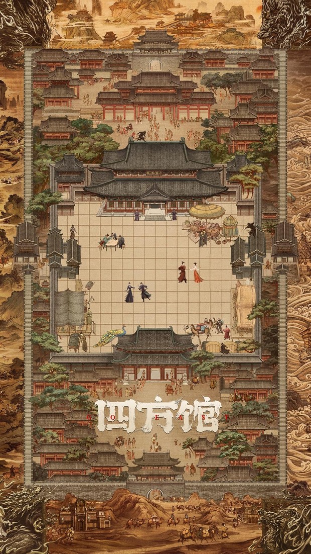 Drama China Go East/Foto: iQIYI