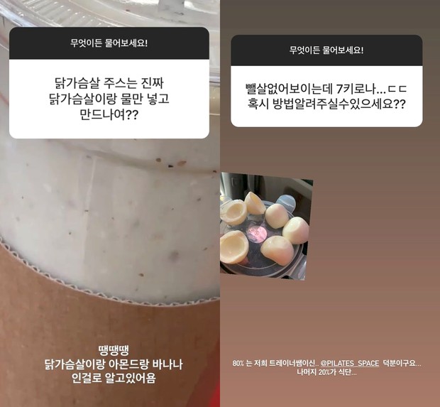 Insta Story @jeongeuiyam