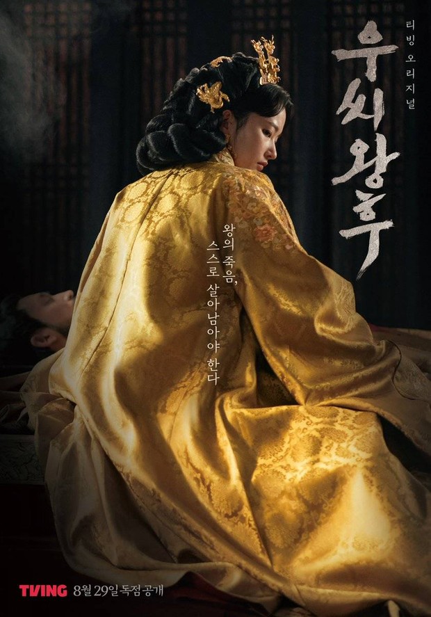 Poster Drama Queen Woo / Foto : x.com/tvingdotcom