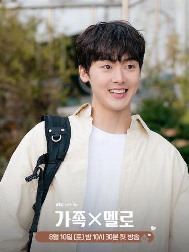 Sanha dalam drakor Romance in the House/Foto: photos.hancinema.net