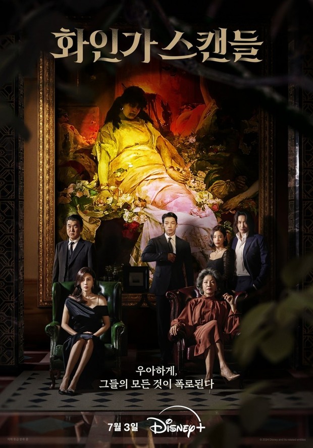 Drama Red Swan (2024)/Foto: Disney+