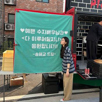 Song Hye Kyo mengirimkan food truck ke lokasi syuting Bae Suzy