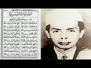 Ada Peran Gus Dur di Balik Nama Pencipta Selawat Badar Asal Banyuwangi Ada Peran Gus Dur di Balik Nama Pencipta Selawat Badar Asal Banyuwangi
