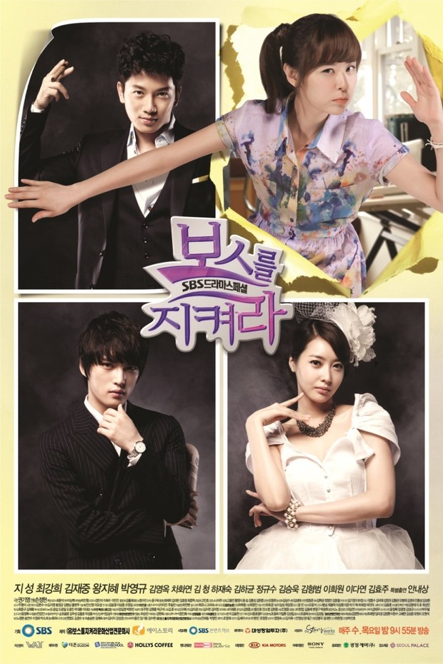 Drama Korea Protect the Boss (2011)/Foto: SBS