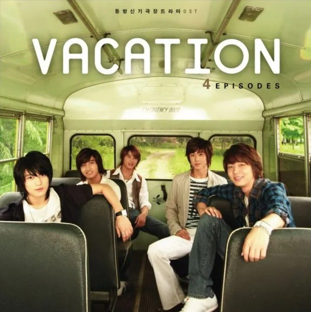 Drama Vacation (2006)/Foto: Kakao Entertainment