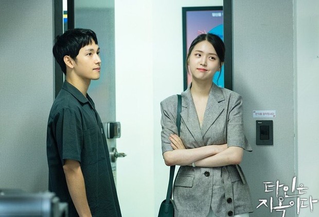 Drama Strangers From Hell (2019)/Foto: OCN