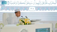 Saudi Siapkan Rp 16 M untuk Pemenang Tahfidz Quran Internasional
