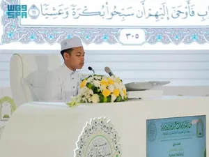 Saudi Siapkan Rp 16 M untuk Pemenang Tahfidz Quran Internasional Saudi Siapkan Rp 16 M untuk Pemenang Tahfidz Quran Internasional