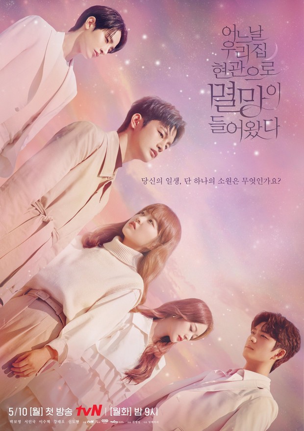 Kehancuran Siap Melayani Anda/ Foto: instagram.com/tvn_drama/