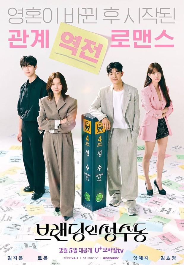 Drama Korea Branding in Seongsu (2024)/Foto: U+mobiletv