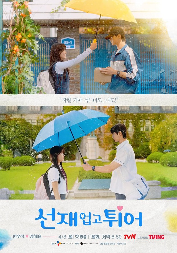 Drama Korea Lovely Runner (2024)/Foto: tvN