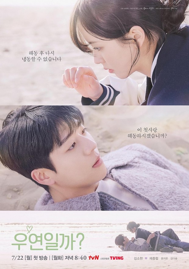 Drama Korea Serendipity’s Embrace (2024)/Foto: tvN
