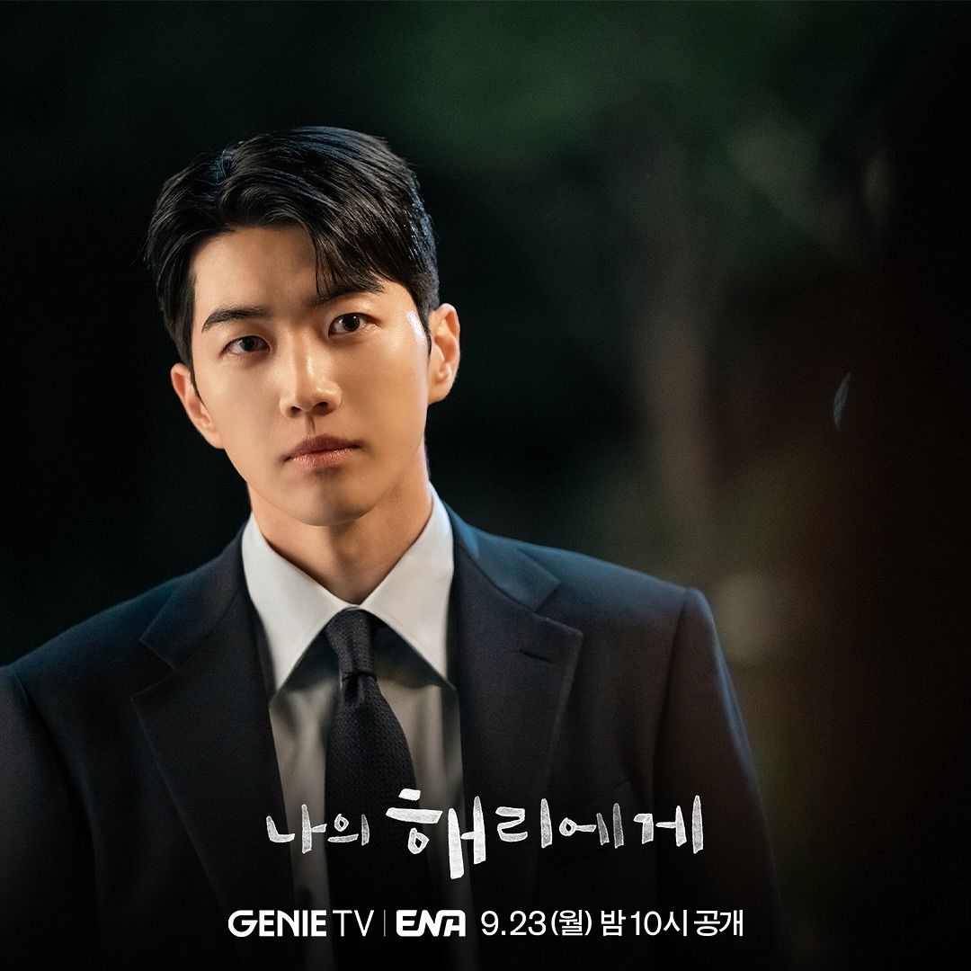 Kang Hoon di drama Korea Dear Hyeri.