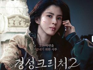 Gyeongseong Creature 2 Tayang 27 September