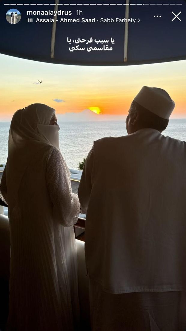 Ultah Habib Rizieq