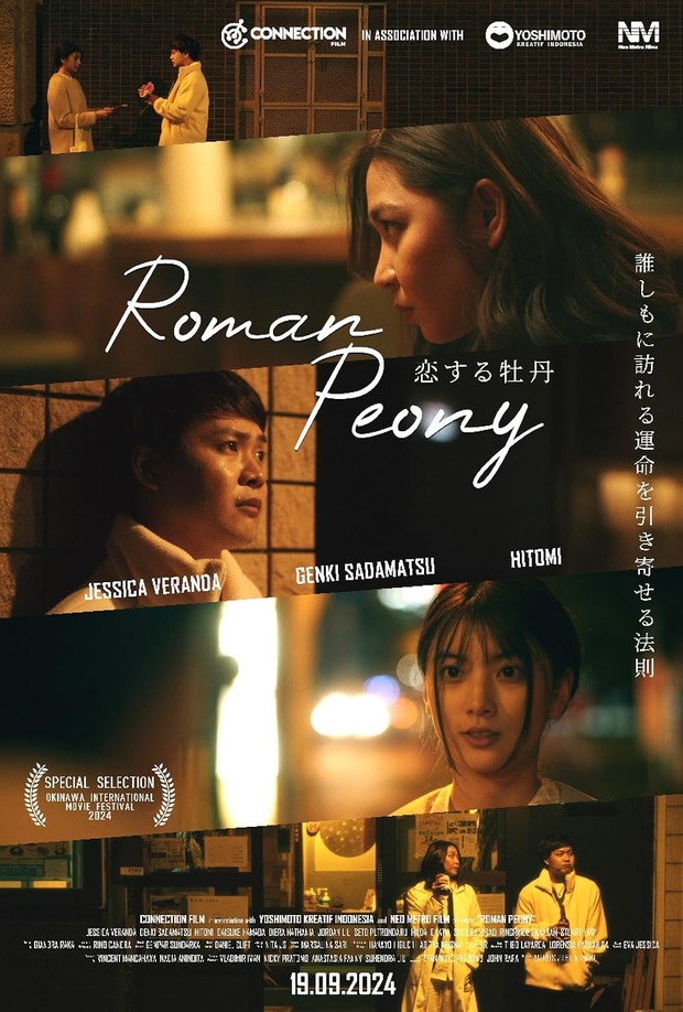 Film Roman Peony (2024)/Foto: Connection Film