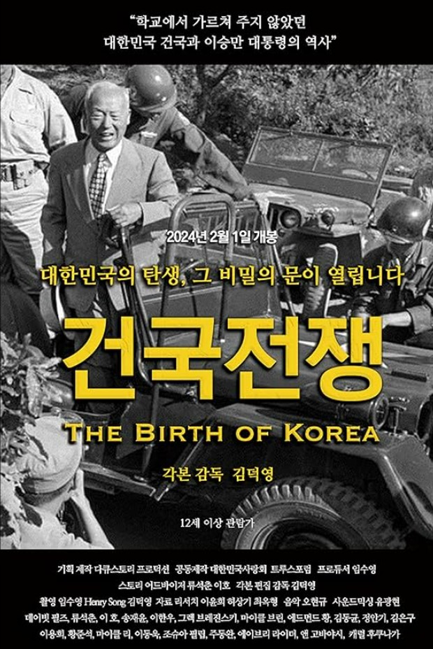 Film The Birth of Korea (2024)/Foto: Documentary Story Production