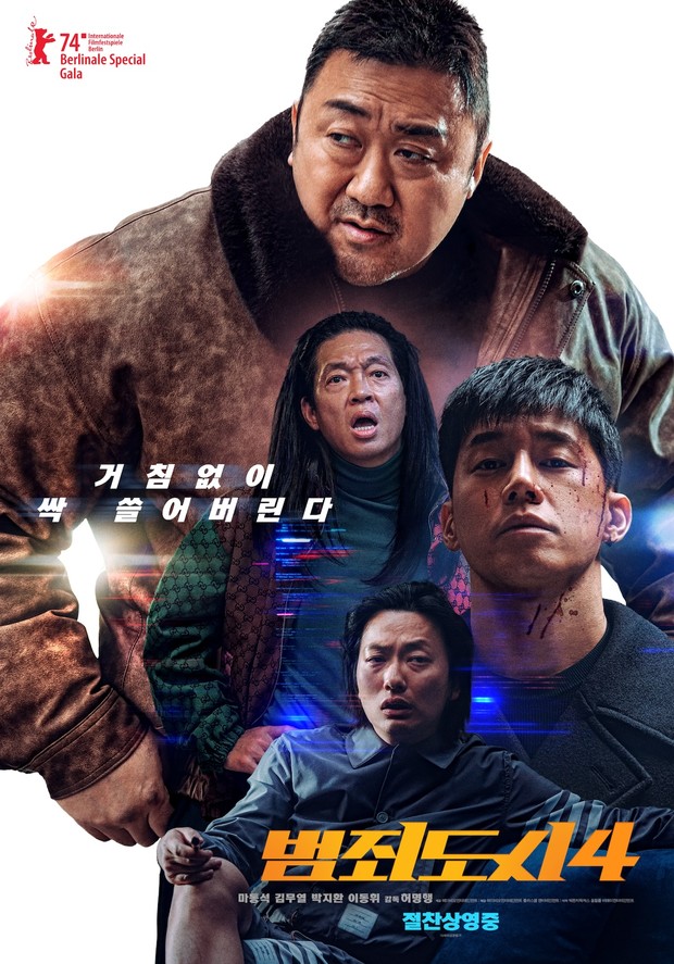 Film The Roundup: Punishment (2024)/Foto: ABO Entertainment