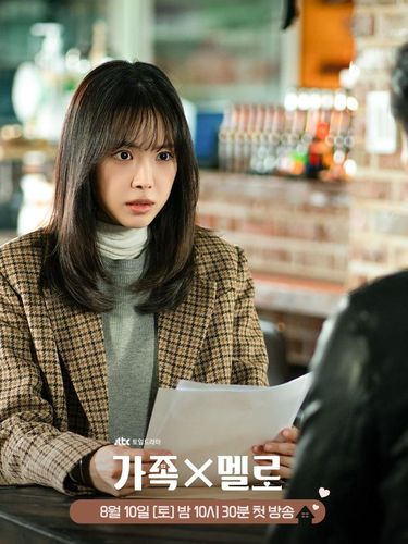 Son Na Eun di Romance in the House