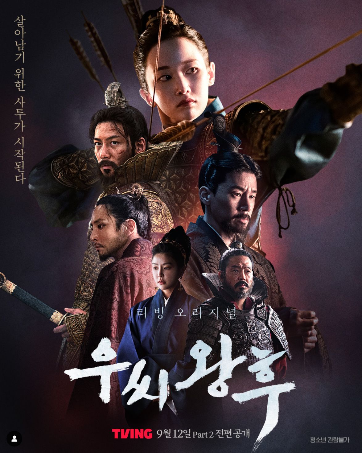 Pemeran Drakor Queen Woo Pemeran Drakor Queen Woo