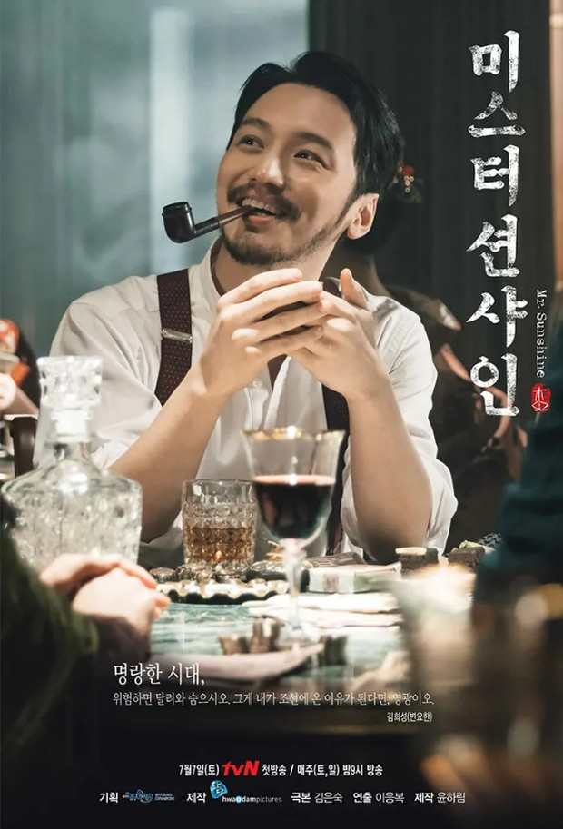 Drama Mr. Sunshine (2018)/Foto: tvN
