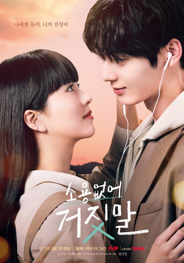 Drama My Lovely Liar (2023)/Foto: tvN