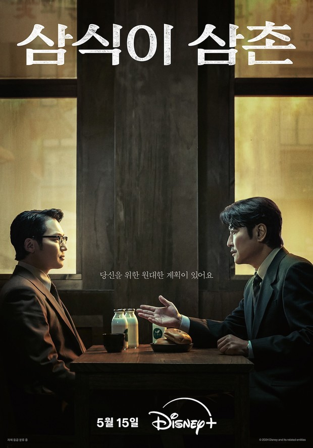 Drama Uncle Samsik (2024)/Foto: Disney Plus