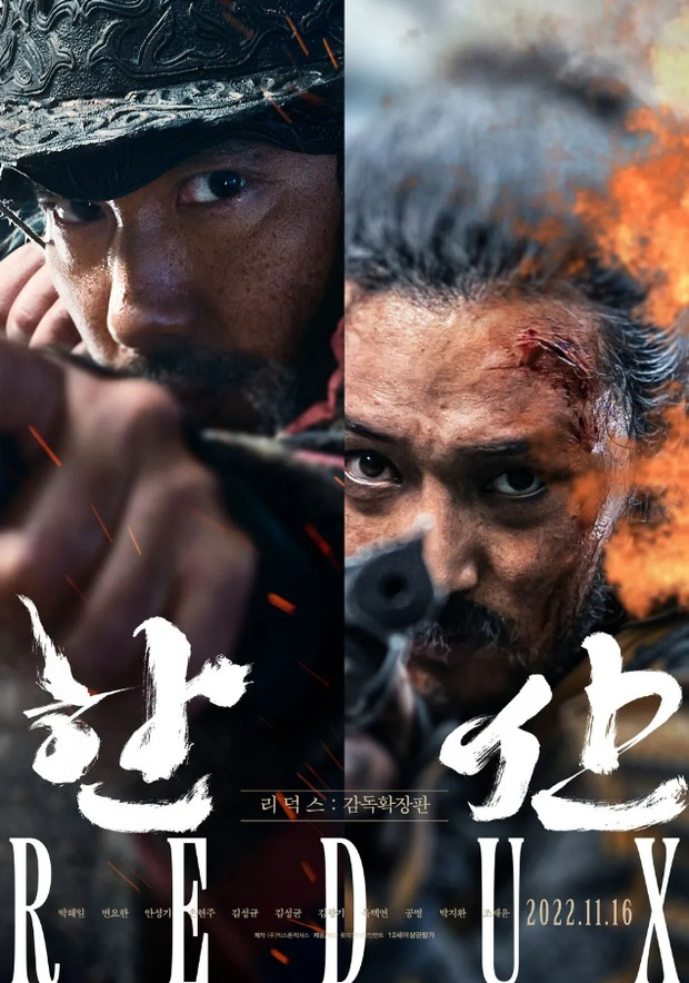 Film Hansan: Rising Dragon (2022)/Foto: Lotte Cultureworks