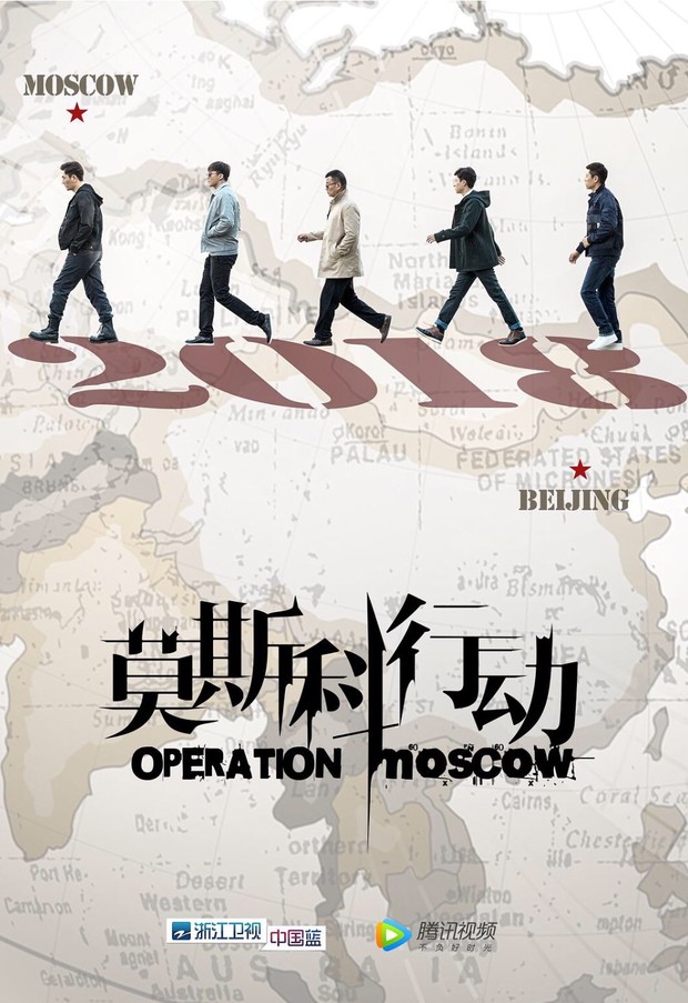 Drama Operation Moscow (2018)/Foto: ZJTV