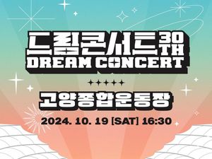 Dream Concert 2024 Jadi Panggung Akbar FIFTY FIFTY Abis Rebranding Dream Concert 2024 Jadi Panggung Akbar FIFTY FIFTY Abis Rebranding