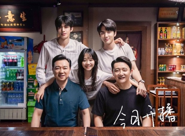 Drama China Go Ahead (2020)/Foto: Hunan TV