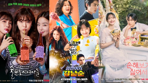 Poster drama Work Later, Drink Now, Strong Girl Nam-Soon, dan No Gain No Love/ Foto: asianwiki.com Poster drama Work Later, Drink Now, Strong Girl Nam-Soon, dan No Gain No Love