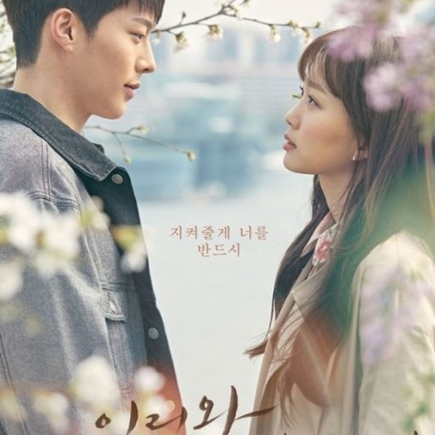 Rekomendasi drama Korea Chae Jong Hyeop