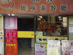 Kenapa Buku Menu di Restoran China Tak Cantumkan Harga? Kenapa Buku Menu di Restoran China Tak Cantumkan Harga?