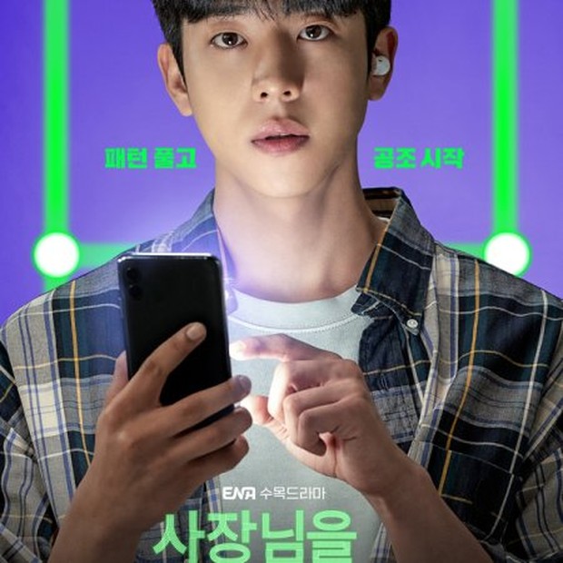 Rekomendasi drama Korea Chae Jong Hyeop