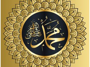 Kisah Nabi Muhammad SAW Bertemu Nabi Adam AS di Langit Kisah Nabi Muhammad SAW Bertemu Nabi Adam AS di Langit