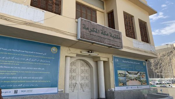 Melihat Rumah Tempat Kelahiran Nabi Muhammad