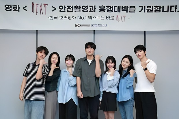 Potret jajaran pemeran utama film 'Next'/ Foto: allkpop.com Potret jajaran pemeran utama film 'Next'