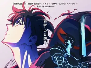 6 Anime di Netflix yang Oke Banget Ditonton Saat Puasa 6 Anime di Netflix yang Oke Banget Ditonton Saat Puasa