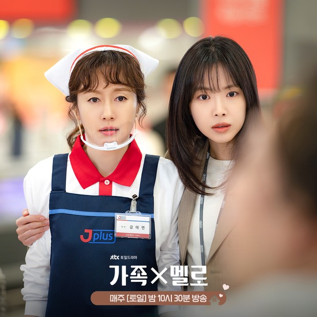 Potret Kim Ji Soo dan Son Na Eun dalam drama 'Romance in the House'/ Foto: instagram.com/jtbcdrama Potret Kim Ji Soo dan Son Na Eun dalam drama 'Romance in the House'