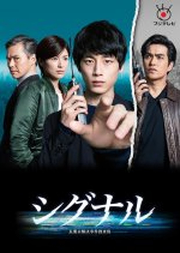 Rekomendasi drama series Kentaro Sakaguci rating tertinggi