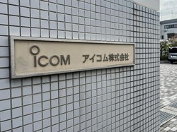 Perusahaan Jepang Sudah 10 Tahun Tak Produksi Walkie-Talkie Meledak di Lebanon