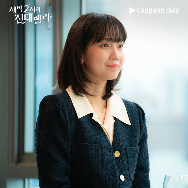 Potret karakter Ha Yun Seo dalam drama 'Cinderella at 2 AM'