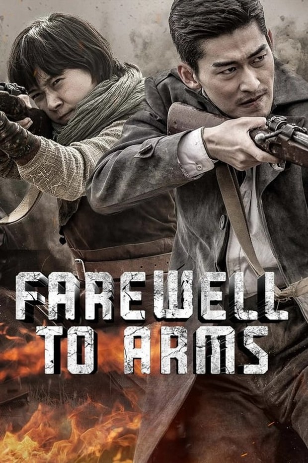 Drama Farewell to Arms (2022)/Foto: Tencent Video