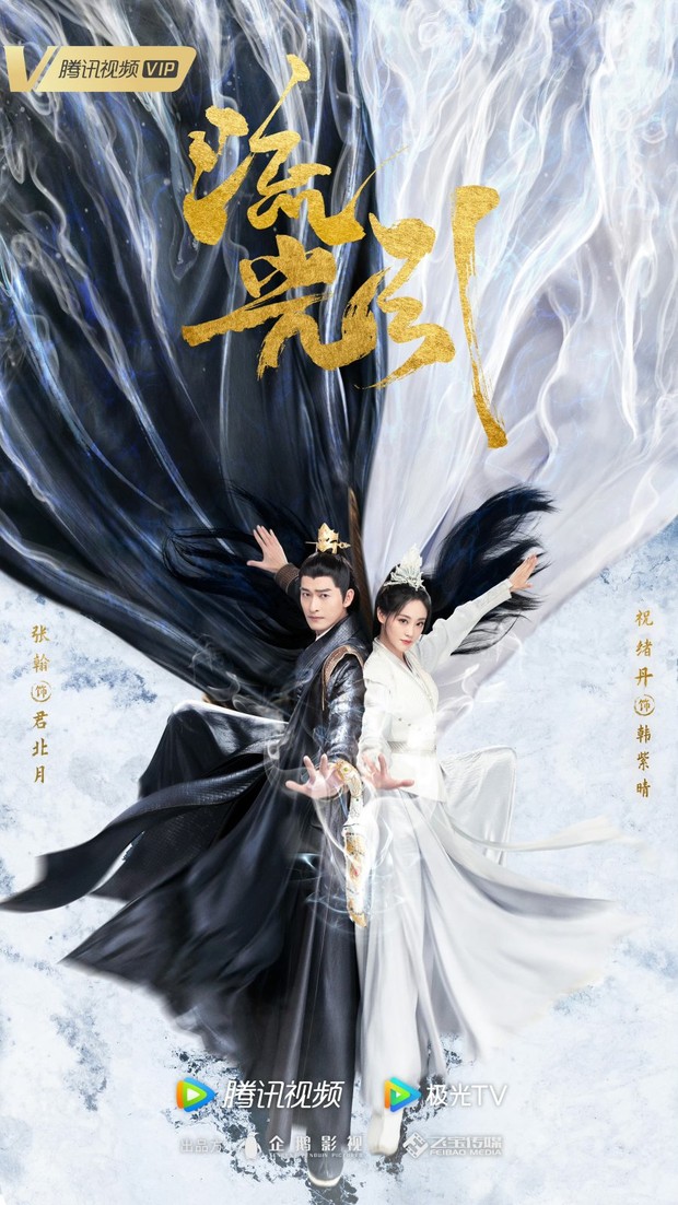 Drama Fateful Love (2024)/Foto: Tencent Video