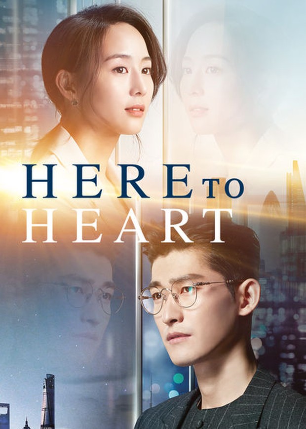 Drama Here to Heart (2018)/Foto: Hunan TV
