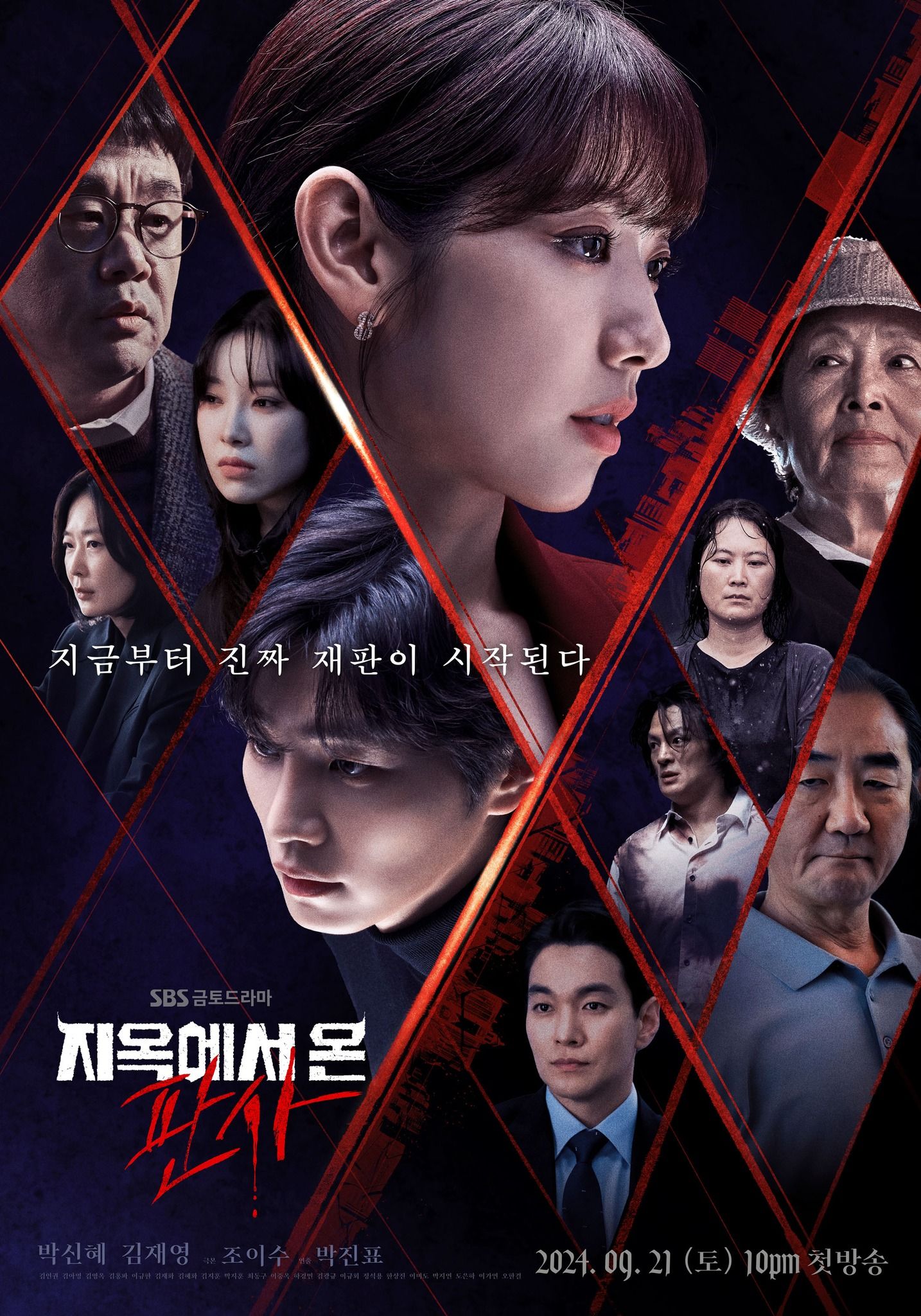 Drama Korea The Judge from Hell